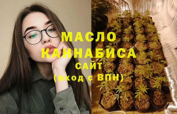 бошки Бугульма