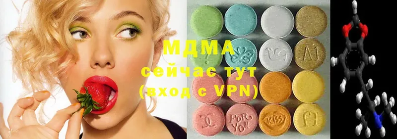 MDMA кристаллы  Оса 