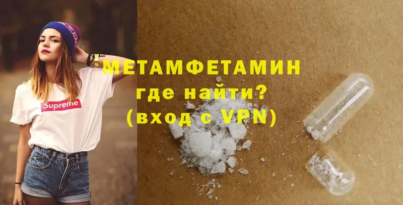 блэк спрут зеркало  закладка  Оса  МЕТАМФЕТАМИН Methamphetamine 